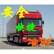 郑州金诺快运公司