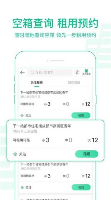 中邮揽投1.3.9版本下载官方最新版 v2.9.4最新苹果v2.9.4版 中邮揽投1.3.9版本下载官方最新版 v2.9.4app免费下载 易家下载