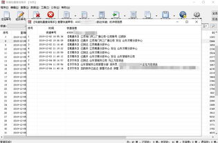 如何一键查询淘宝订单及物流信息