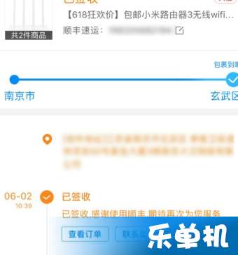 菜鸟app顺丰物流能查询吗 菜鸟app查询顺丰物流介绍